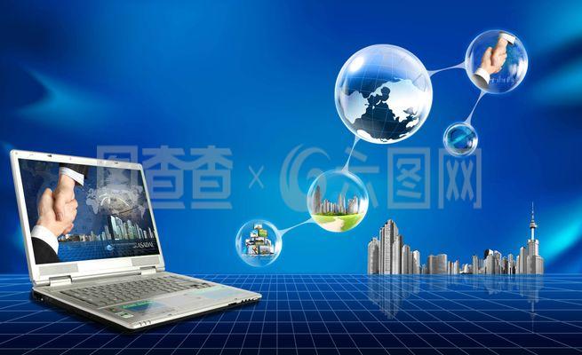 計算機科技 數字時代的引擎與未來