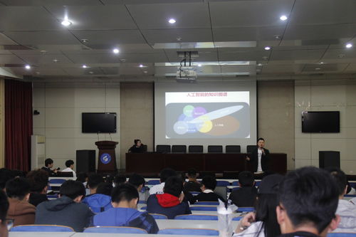 山東科技大學計算機科學與工程學院 信息技術專業的特色與前景