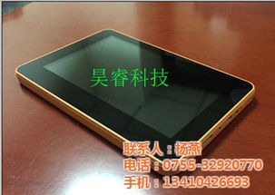 昊?？萍?以通話平板電腦引領信息技術新潮流